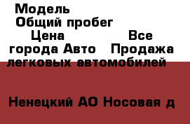  › Модель ­ Hyundai Solaris › Общий пробег ­ 90 800 › Цена ­ 420 000 - Все города Авто » Продажа легковых автомобилей   . Ненецкий АО,Носовая д.